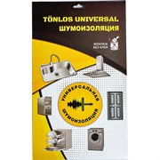 Универсальная шумоизоляция TONLOS UNIVERSAL