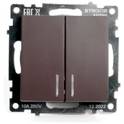 2-клавишный механизм выключателя Stekker GLS10-7102-04 серия Катрин