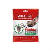 Тесто-брикет Инта-Вир родентицид