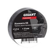 Изолента Gigant professional
