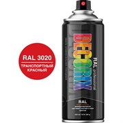 Аэрозольная эмаль Decorix RAL PROFESSIONAL