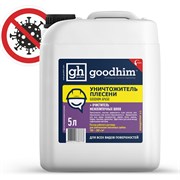 Антиплесень-очиститель Goodhim AP 650