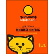 Картонная клеевая ловушка от крыс ГРЫЗУНОФФ GR10370011