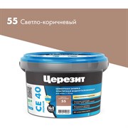 Затирка Церезит №55 Aquastatic СЕ 40