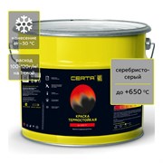 Термостойкая антикоррозионная краска CERTA CST00042