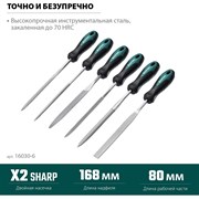 Набор надфилей KRAFTOOL 16030-6