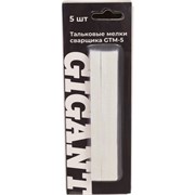 Тальковые мелки сварщика Gigant GTM-5