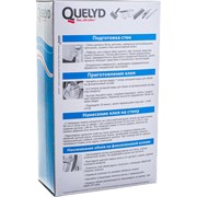 Обойный клей Quelyd СПЕЦ-ФЛИЗЕЛИН