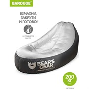 Надувное кресло BAROUGE BBT-101