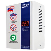 Стабилизатор напряжения RUCELF КОТЕЛ-400