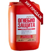Огнебиозащита ARMA 49065