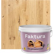 Термостойкий лак для бань и саун FAKTURA с ионами серебра и натуральным воском до 120°С, 2.7 л