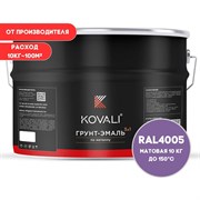Грунт-эмаль KOVALI kov3.2.3А4005