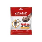 Зерновая приманка Инта-Вир родентицид
