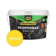 Резиновая краска MASTERFARBE 4631168416783