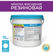 Резиновая фасадная краска ДИАПЛАСТ ДИАКОЛОР