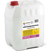 Обезжириватель АРИКОН OBE21