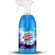 Средство для мытья стекол Жили-Мыли 4623722636911
