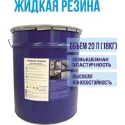 Мастика кровельная для гидроизоляции ХСИ 1004