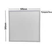 Светодиодные светильники KRASO PLT-45