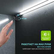 Бесконтактный диммируемый сенсорный выключатель для светодиодной ленты Geniled 17044