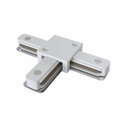 T-образный коннектор для однофазного шинопровода ЭРА TR1PAСTWH