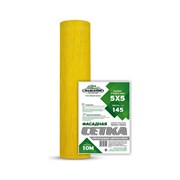 Стеклотканевая фасадная сетка GAVIAL 00000751