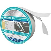 Усиленная двухсторонняя клейкая лента Изоспан KL+