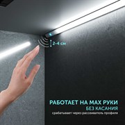 Бесконтактный сенсорный выключатель для светодиодной ленты Geniled 17005