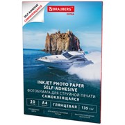 Фотобумага САМОКЛЕЯЩАЯСЯ глянцевая, А4, 135 г/м2, 20 листов, BRAUBERG EXTRA, 364490