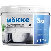 Интерьерная влагопрочная моющаяся акриловая краска MÖKKE 5218