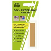 Мебельный воск Resmat ВМ-2