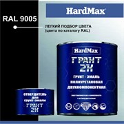 Грунт-эмаль HardMax ГРАНТ 2К