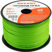 Провод ПГВА REXANT 01-6543