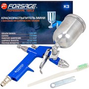 Краскораспылитель Forsage F-K3