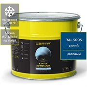 Краска по ржавчине, металлу CERTA KRGL1007