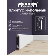 Полимерный напольный плинтус Солид Solid UHD