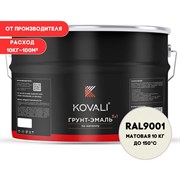 Грунт-эмаль KOVALI kov3.2.3.A.9001.10mat