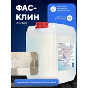 Индустриальный очиститель фасадов ООО АСАНА ТМ Фасклин