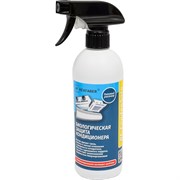 Чистящее средство REXFABER RF-CondenSate