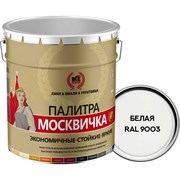 Алкидно-уретановая грунт-эмаль Москвичка 4620105772327