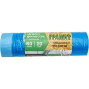 Мешки для мусора Концепция быта Гранит