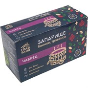 Банная травяная запарка ГлавБаня Б2143
