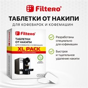 Таблетки от накипи для кофемашин FILTERO XL Pack