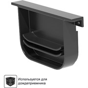 Переходник для дождеприёмника Gidrolica 204