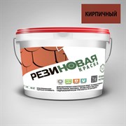 Резиновая краска MEGAOPT ВД-АК-103