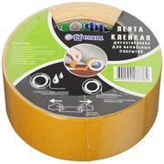 Лента для напольного покрытия Фрегат ТК4805В