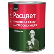 Быстросохнущая грунтовка Расцвет ГФ-021