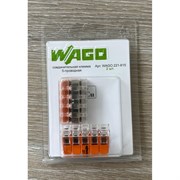 Пятипроводная соединительная клемма WAGO 221-615