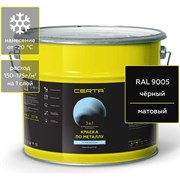 Краска по ржавчине, металлу CERTA KRGL1010